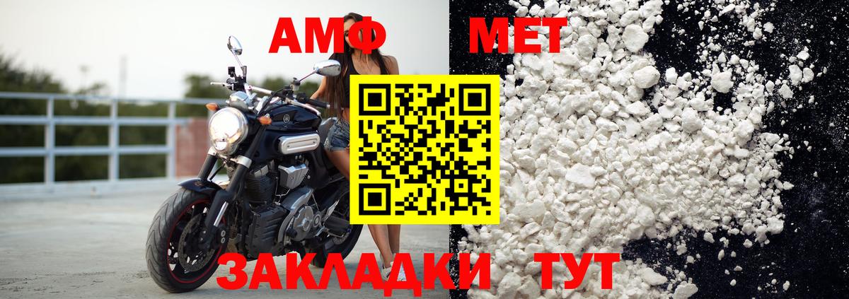 Amphetamine 98% Киселёвск