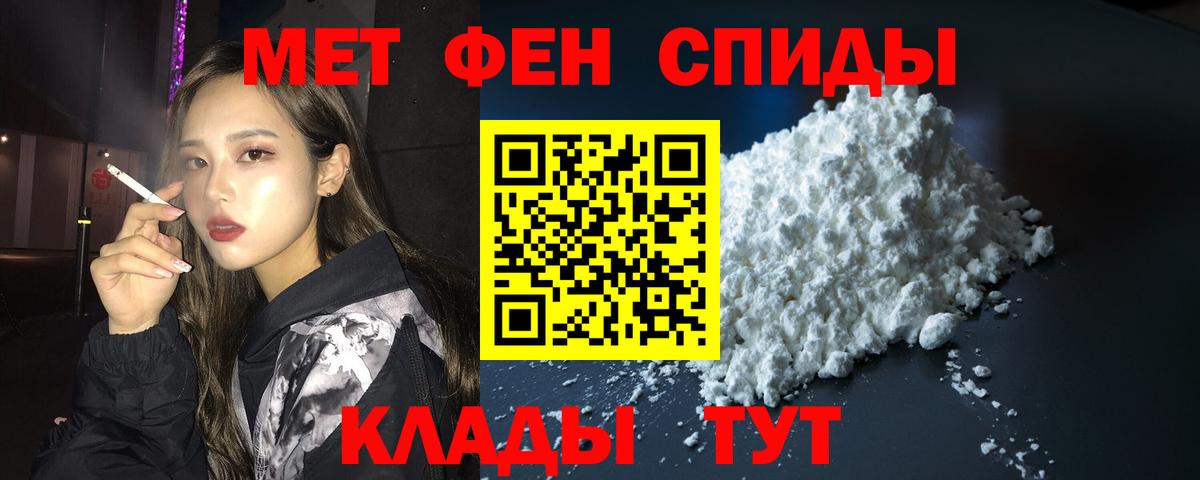 Меф кристаллы  ГАШИШ  Кокаин  Киселёвск  Марихуана  Вход с VPN 