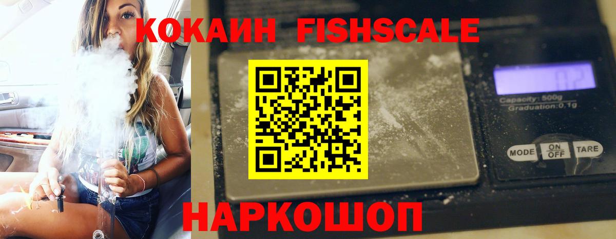 продажа наркотиков  Кокаин Боливия  Киселёвск  Кокаин  Вход с VPN  Кокаин 98% 