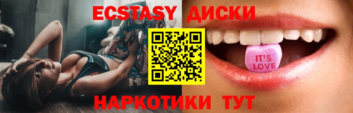 Ecstasy Philipp Plein Киселёвск