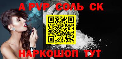 мефедрон мука Ливны