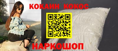 мефедрон мука Ливны