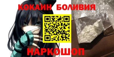 мефедрон мука Ливны
