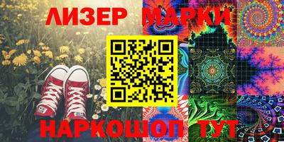 PSILOCYBIN Лесосибирск