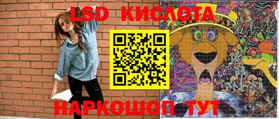 PSILOCYBIN Лесосибирск