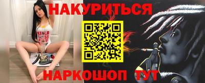мефедрон мука Ливны