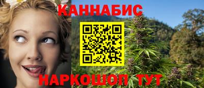 мефедрон мука Ливны