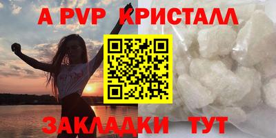 мефедрон мука Ливны