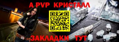 мефедрон мука Ливны