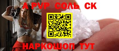 мефедрон мука Ливны
