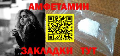 PSILOCYBIN Лесосибирск
