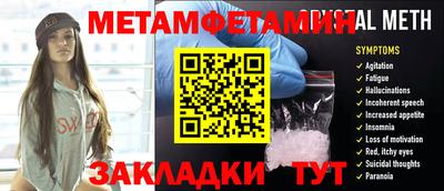 мефедрон мука Ливны