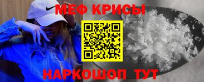 мефедрон мука Ливны
