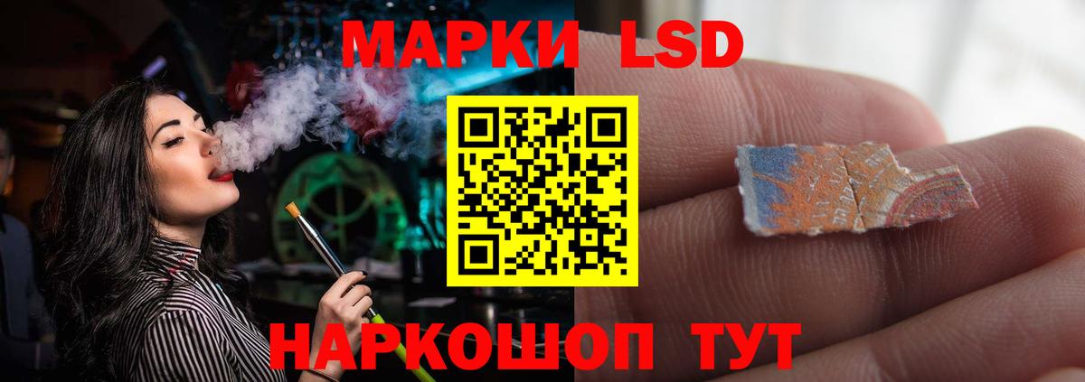 LSD-25 экстази ecstasy  Вход с VPN  Лсд 25 экстази  Киселёвск  МЕГА ONION  LSD-25 экстази ecstasy 