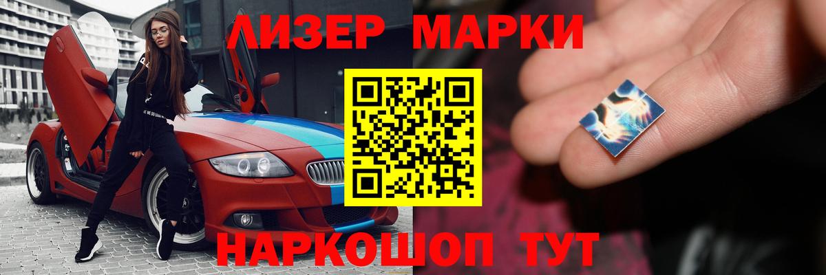 LSD-25 экстази ecstasy Киселёвск