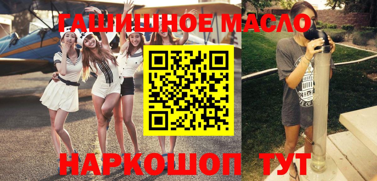 ТГК концентрат Киселёвск